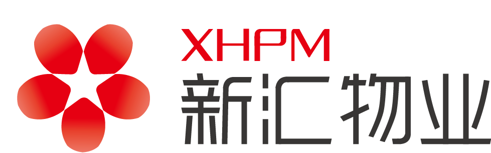 新汇物业